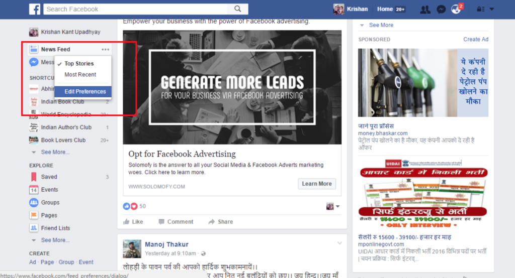 curate your content feed