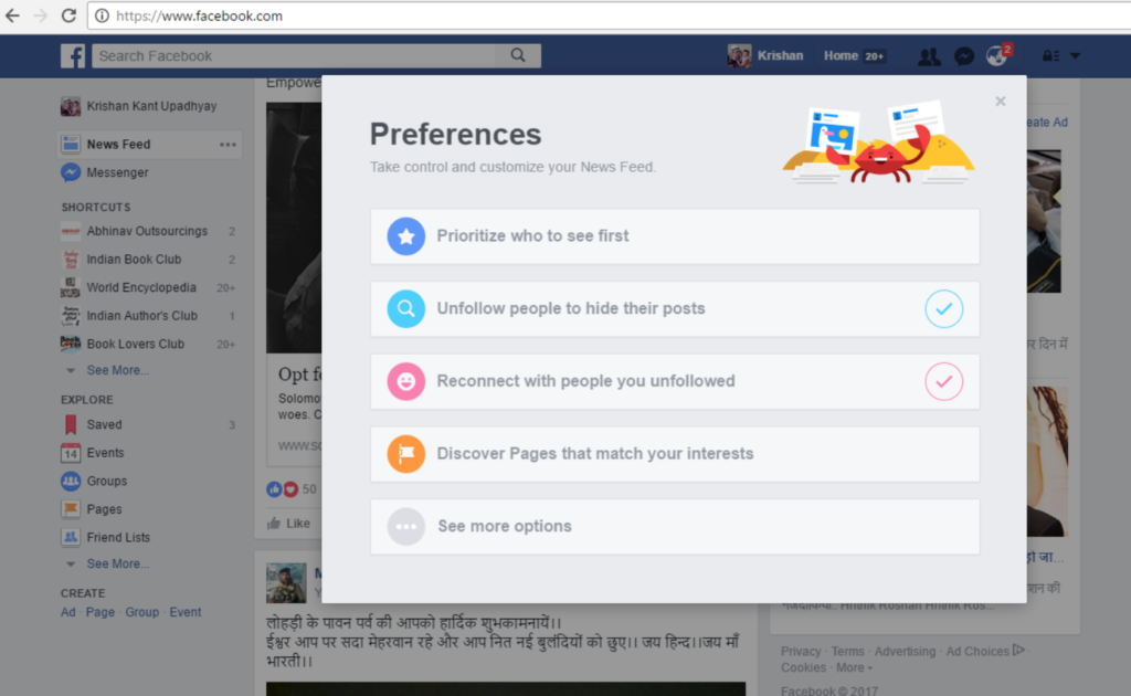 curate your news feed