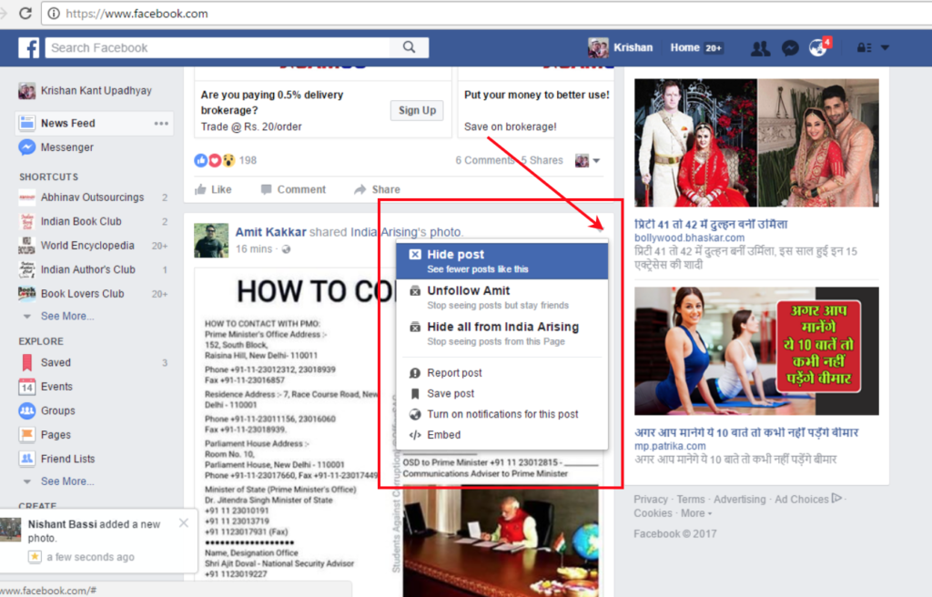 curate your news feed