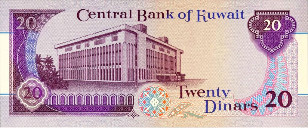 20-kuwaiti-dinar-banknote-4th-issue